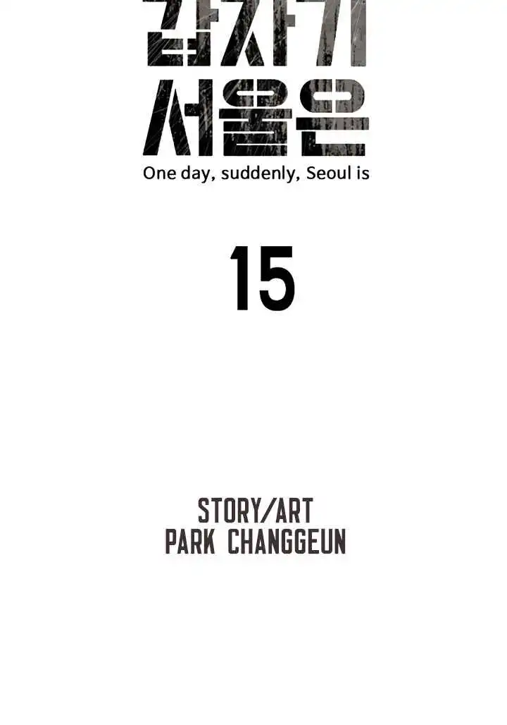 One Day, Suddenly, Seoul Is Chapter 15 8